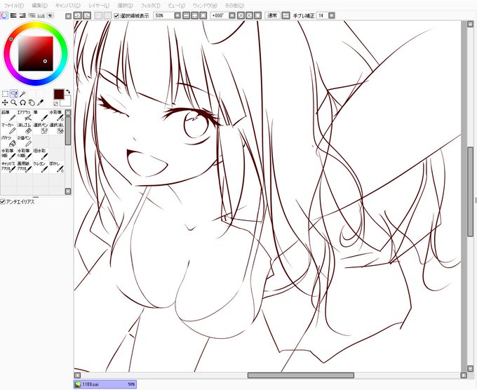 自撮りっぽく、、、φ( ˘ω˘ )スヤァ 