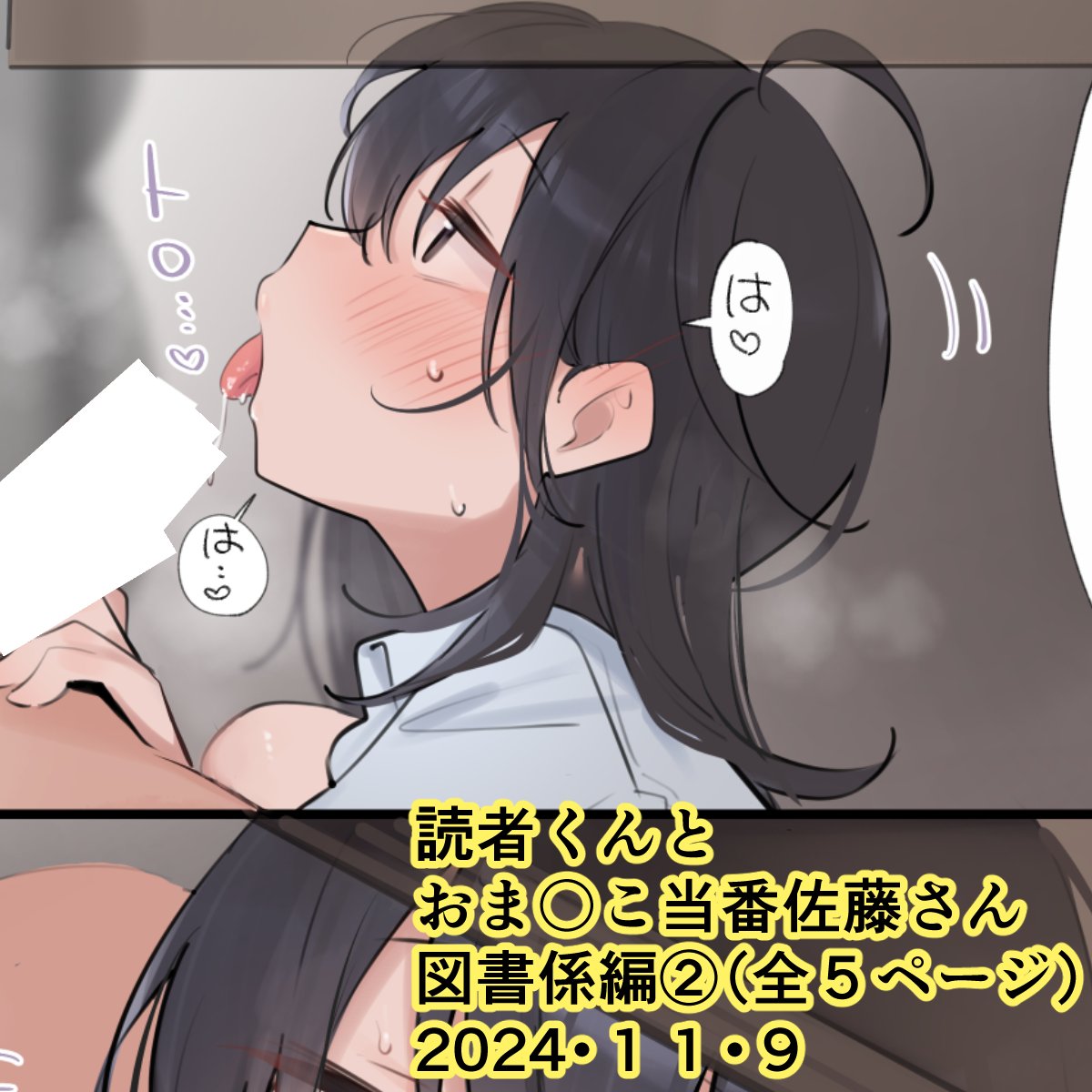 ふぁんぼ、ふぁんてぃあ更新しました～!
(プロフかサークル垢から見れますっ) 