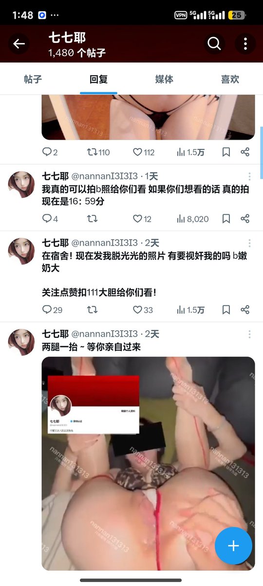 chuansay00's tweet photo. @nannan131313 宝宝这个也是盗你图盗你视频 https://t.co/Yco93x6aaJ