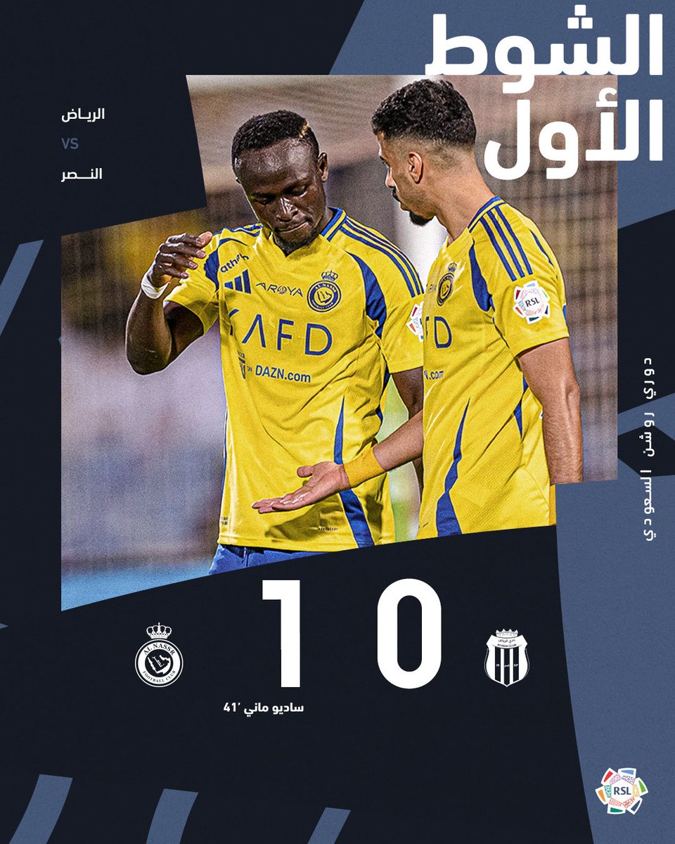 SPL's tweet photo. 🔚 شوط أول نصراوي بتوقيع ساديو ماني ⚽🟡

#دوري_روشن_السعودي | #الرياض_النصر | #للجماهير https://t.co/aPk2uLVrNC