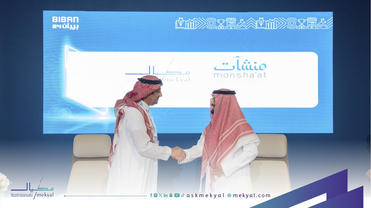 📸|

جانب من توقيع اتفاقية التعاون بين تقنيات #مكيال المالية و @monshaatSA خلال أعمال ملتقى #بيبان24