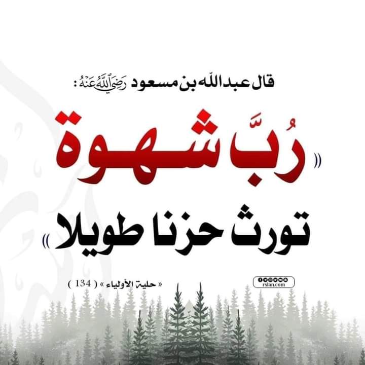 الكتابُ والسُّنة tweet media