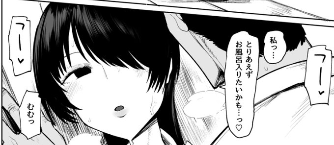 女上司がイきたくてぴくぴくしてるエロ漫画の進捗を支援サイトに置いておきました。残り10P分と左門しう先生のゲスト原稿は来週か再来週に発売予定の完成版でよろしくお願い致しますm(__)m
https://t.co/amTkC2EzWR
https://t.co/1B6pGuZe4E 
