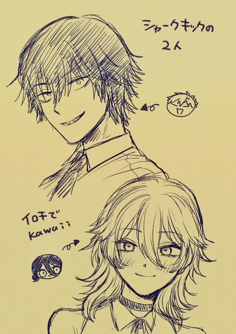寝る前の落書き🦈🦵 