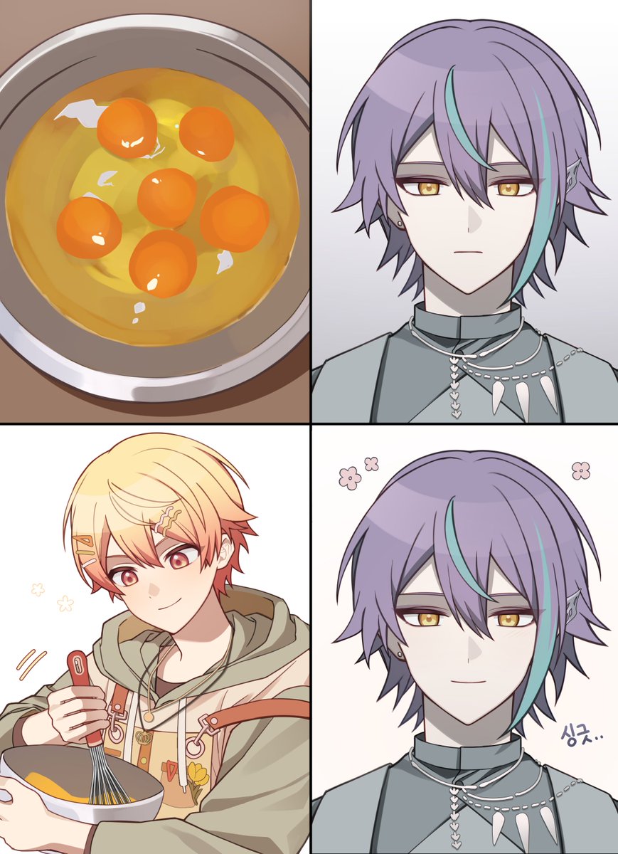 🎈🌟 그 밈 패러디