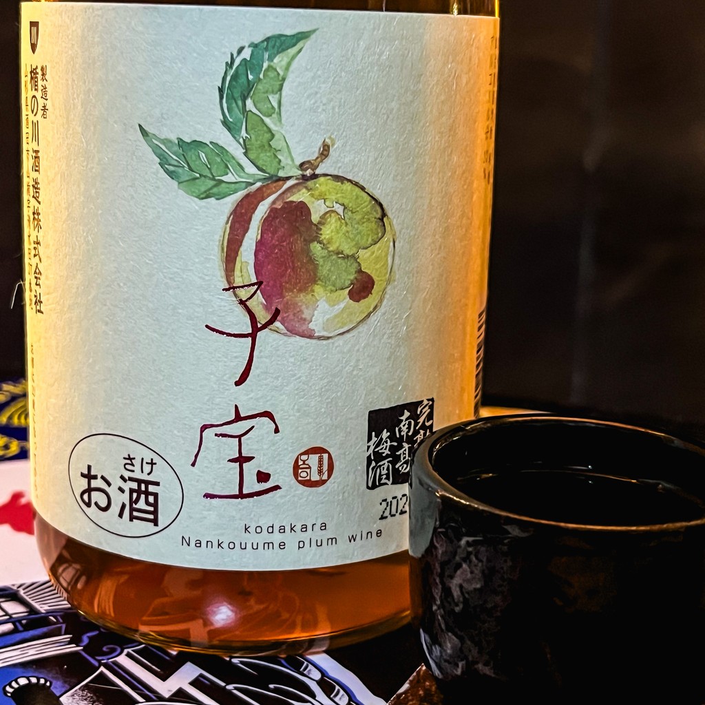 Elevate your evening, and enjoy a sweet little end-of-the-working-week treat! Experience the authentic taste of Japanese sweet sake with Yuzushu and Umeshu! 

Whether you want the sweet-sharp limoncello-esque Yuzushu, or a deeper and slightly tarter plum wine, you can’t go wrong!