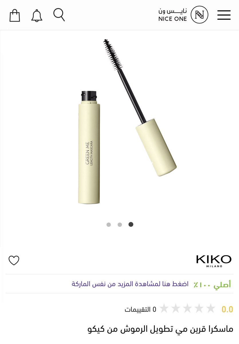 غِربيب tweet media