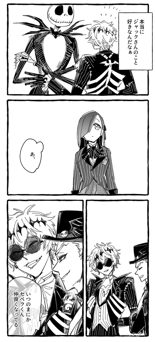 #twstプラス 
スカ監(グレ監?)
※監督生顔あり というか監メイン

うちはスカ→監描きがちだけどスカ←監でもある。 