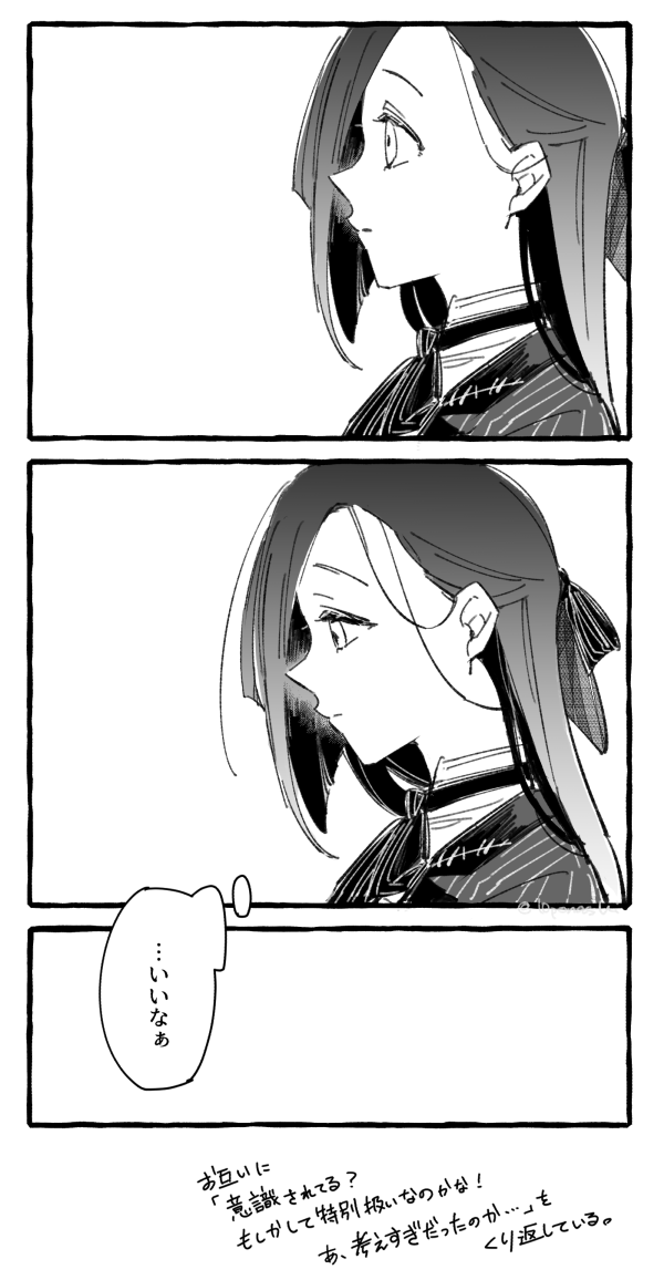#twstプラス 
スカ監(グレ監?)
※監督生顔あり というか監メイン

うちはスカ→監描きがちだけどスカ←監でもある。 