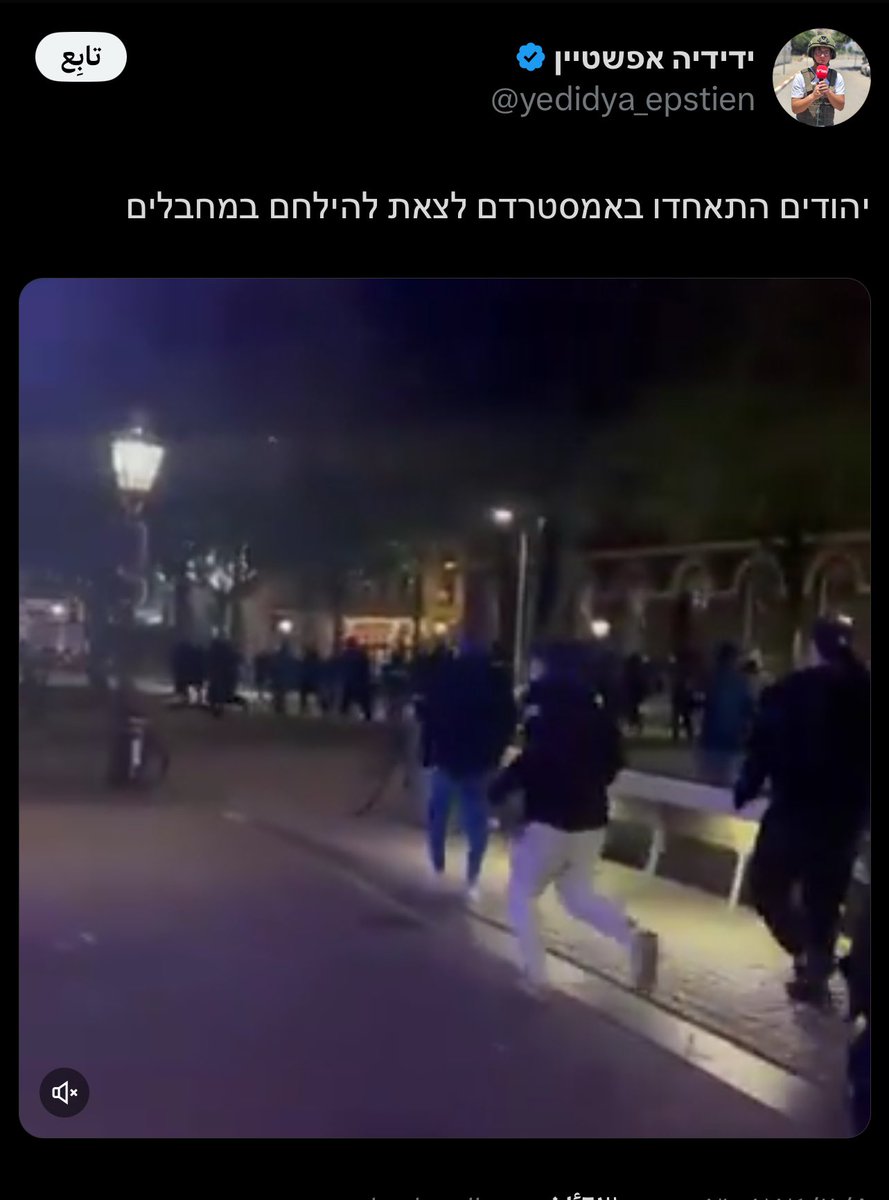 8zal's tweet photo. #BREAKING 

In their Hebrew accounts, they boast that they attacked people...

As for the English accounts, they pretend that they are victims!!

#AJAX 
#Amsterdam 
#Israel 
#MaccabiTelAviv https://t.co/k1JQljpjjI