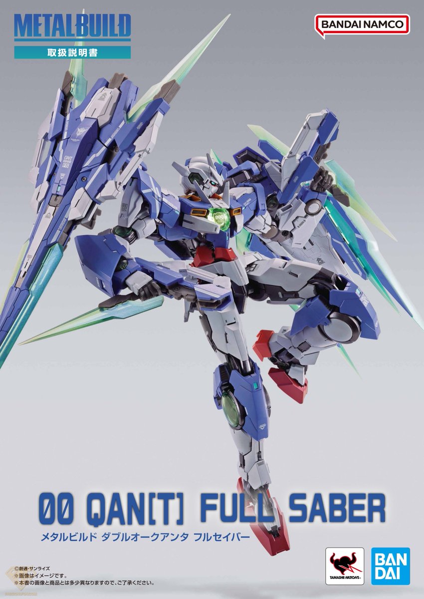 Pubblicato in rete dalla Bandai il manuale del Metal Build del Qan