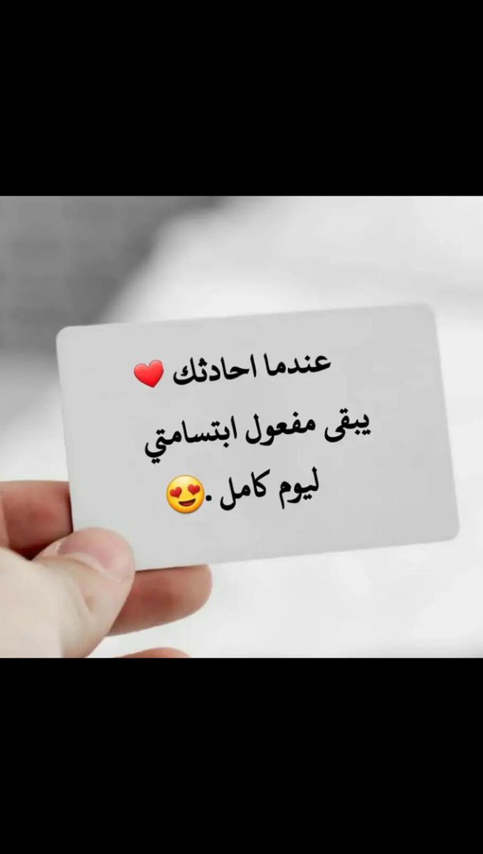 تسألني عن سعادتي هي بداخل قلبك ، هي في حديثك ، هي في كل شيء منك💛

#مالي__شبيـہ_ 
*ہہـ٨ـــ٨ــــــہہـ٨ــ♡ــــــــــــ❥ــہہ