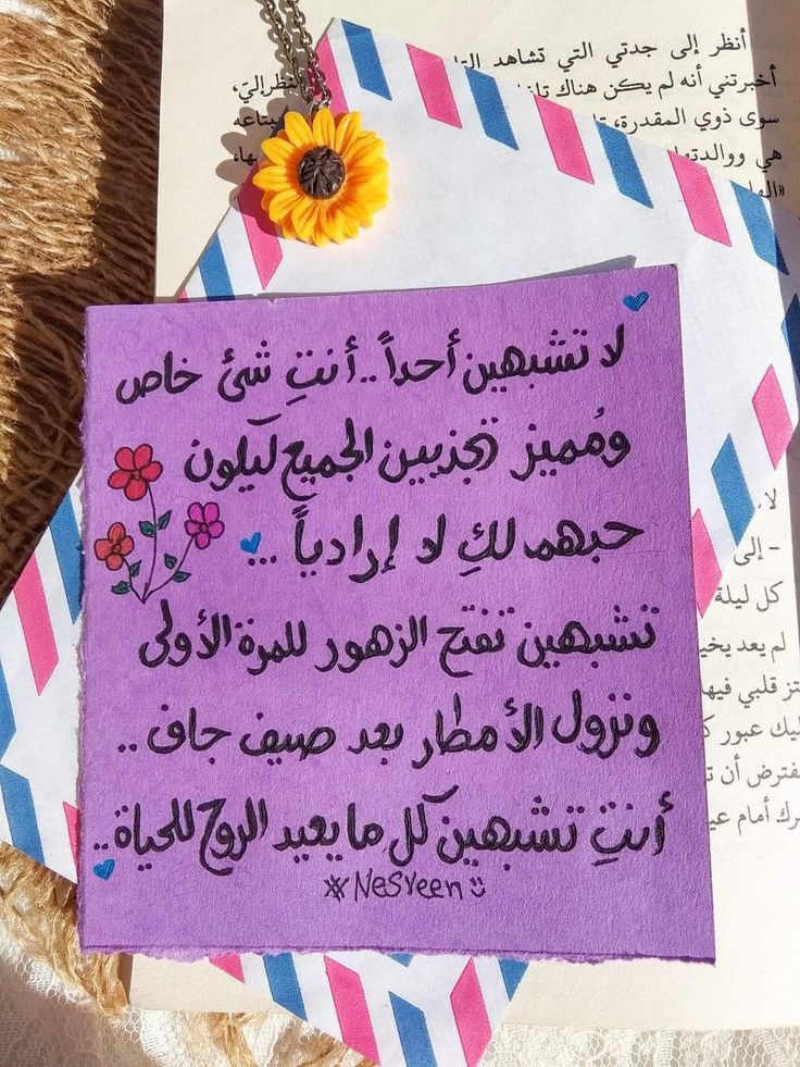 أنتِ الصاحبه اللي ودي احطك بعيوني وأغمض عليك,كيف أجازيك على الأيام اللي حليتي فيها حياتي كيف اجازي صحبتك الحلوه❤️❤️

رفــيــقــة_قلـــبــي 💞👭

#مالي__شبيـہ_ 
*ہہـ٨ـــ٨ــــــہہـ٨ــ♡ــــــــــــ❥ــہہ 

°°°°°°°°°°°°°°°°°°
