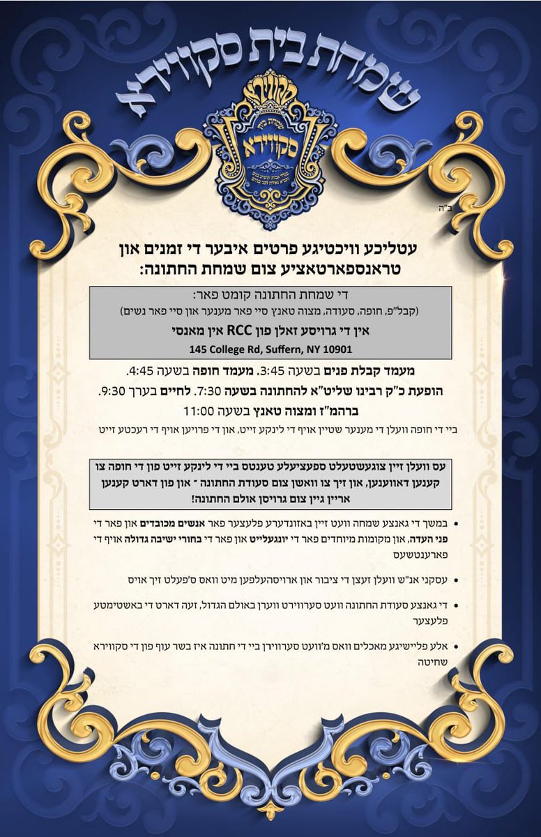 Transportation information for the rebbeshe wedding at RCC next week.