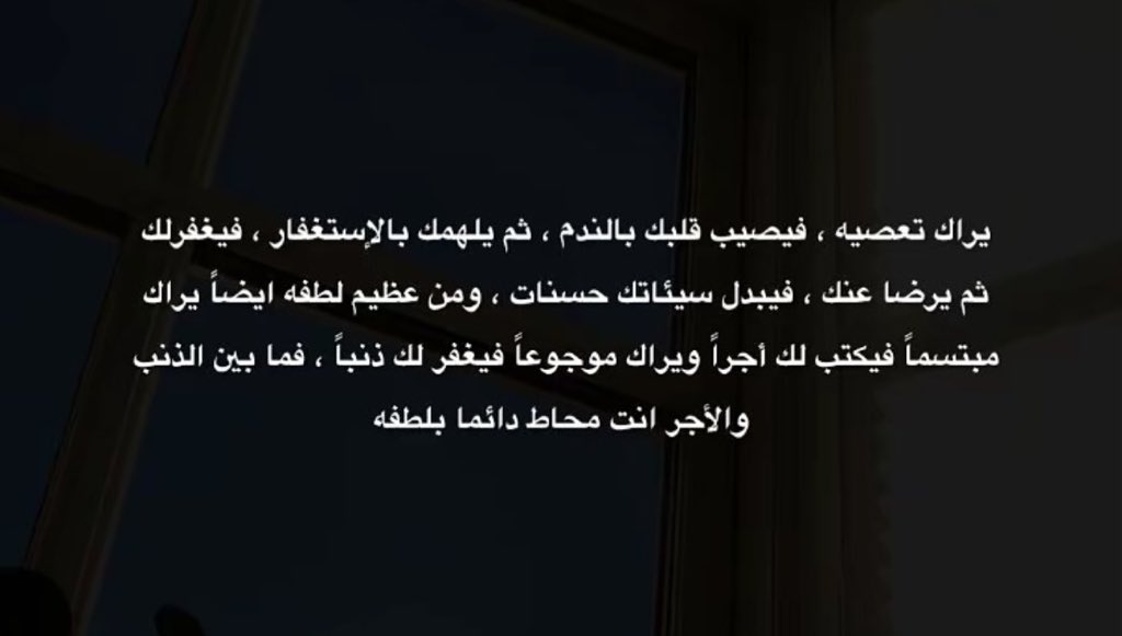 إنه الله 🥹🤍🤍🌱.