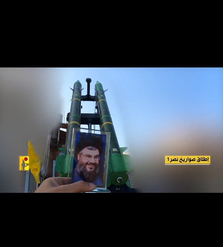 بشعار "لبيك يا  نصر الله" نرمي
وبه حتماً سننتصر💛✌️
#لبيك_يانصر_الله 
#رعب_الشمال