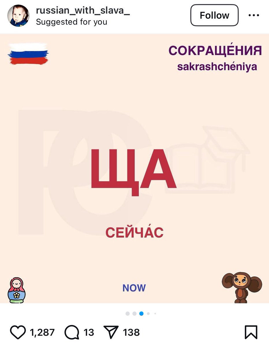 полин, переведи? tweet media