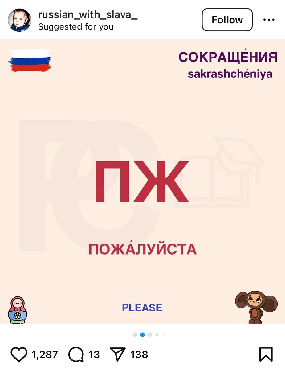 полин, переведи? tweet media