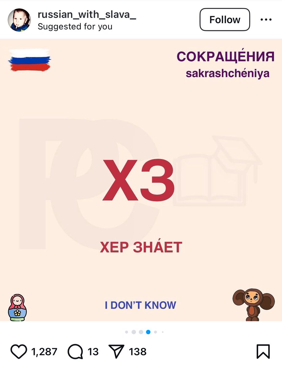 полин, переведи? tweet media