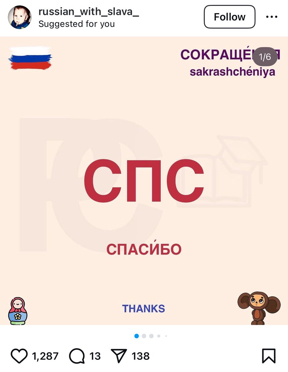 полин, переведи? tweet media