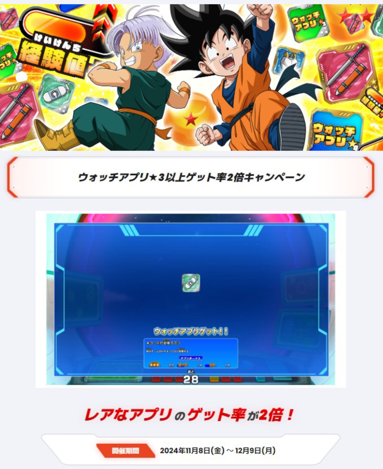 ドラゴンボールスーパーダイバーズ sdv1-10 god☆ パラレル ベジータ