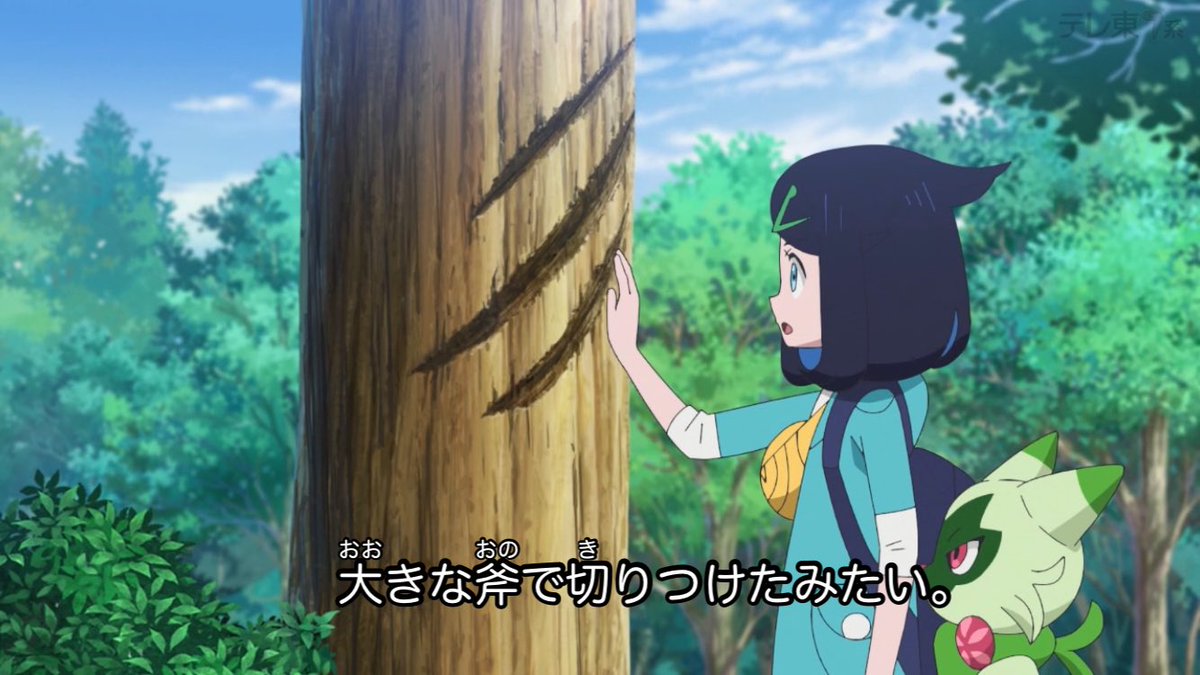 ccharmy0's tweet photo. Hay que ponerle nombre a aquella habilidad 
🧐🤔🤔.
#liko #sprigatito #kleavor #pokemonhorizontes #horizontes72 #capitulo72 #anime #anipoke #リコ #バサギリ https://t.co/ZxrxGOwHEl