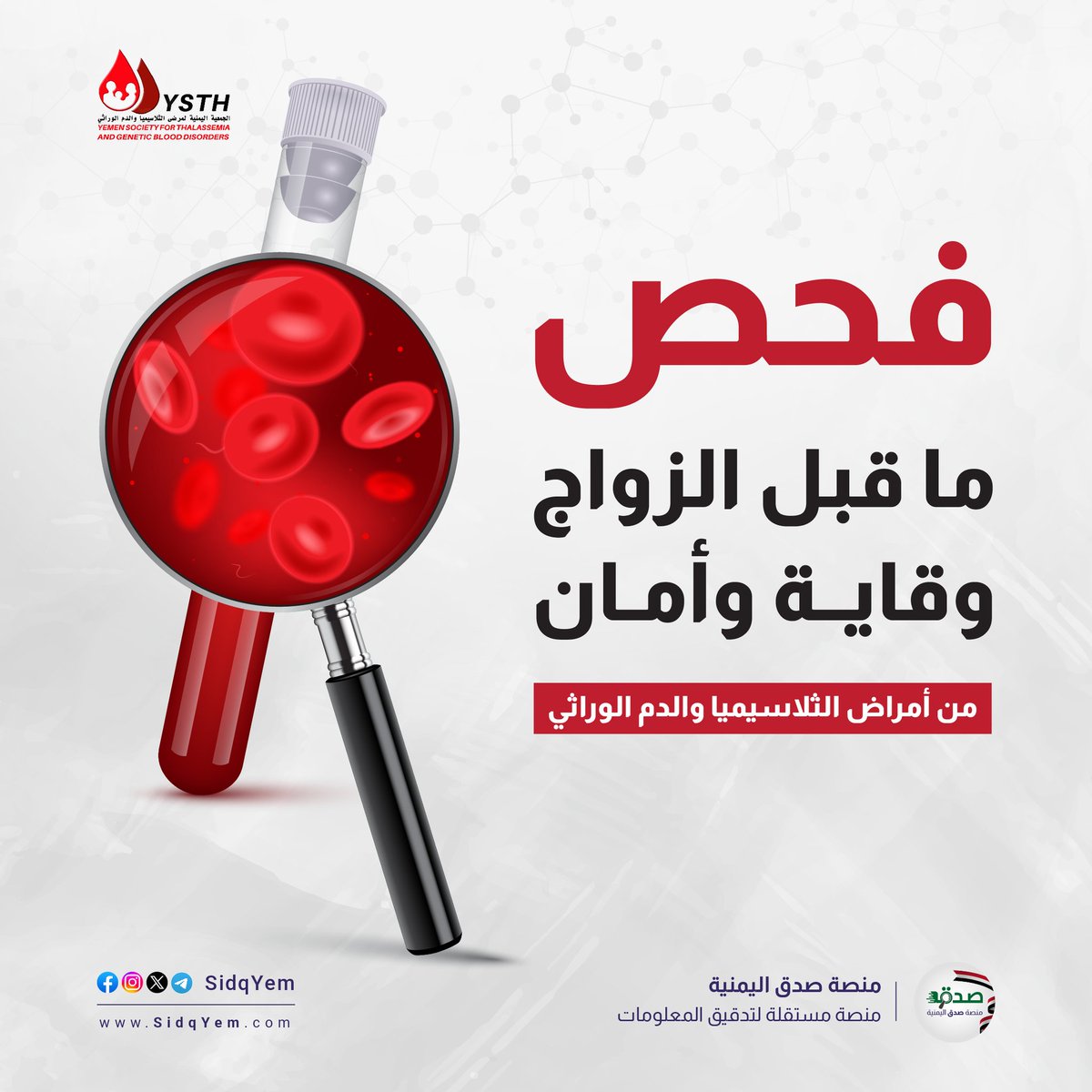 غيمه جنوبيه☁️ (@abw_sdam73031) on Twitter photo 