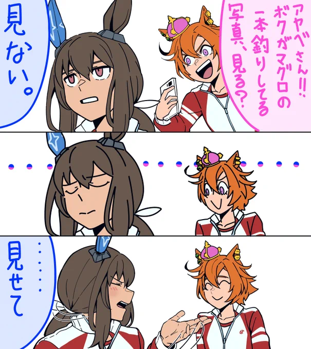 すごく気になる※オペアヤ 