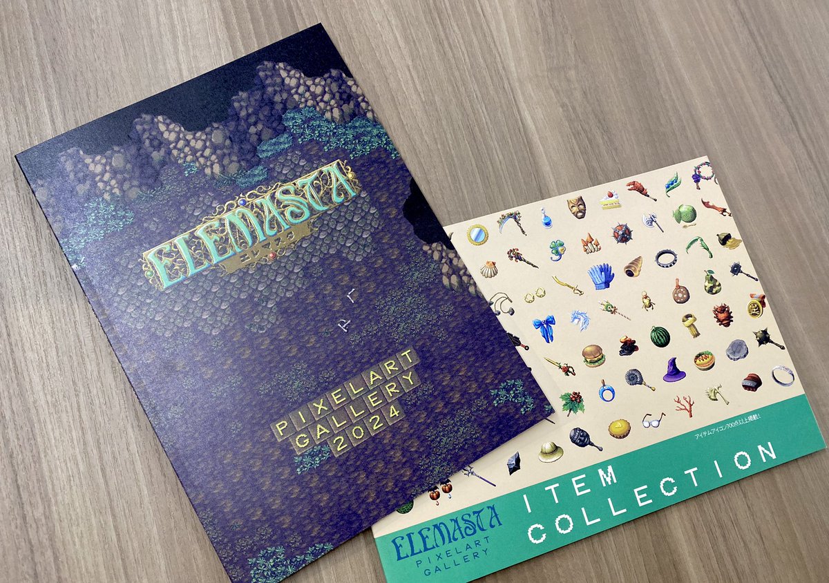 私もこの書籍を購入させて頂いたんですけど、本当に素晴らしいんですよ