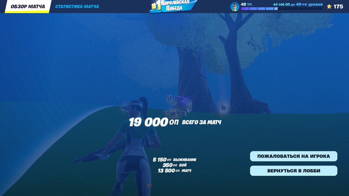 + 100 $ me zero build