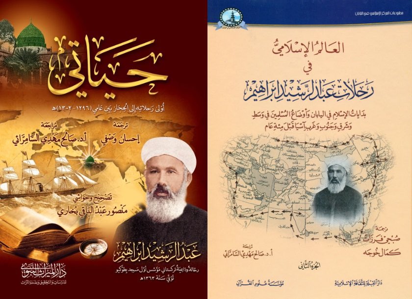 shunja003's tweet photo. توفي اليوم الجمعة الشيخ الداعية الدكتور صالح مهدي السامرائي في جدة عن أكثر من ٩٢ عاما، قضى جل عمره في الدعوة إلى الله تعالى، رحمه الله وتقبله بعفوه ورضوانه
وأبدلنا الله بالخير
وإنا لله وإنا إليه راجعون https://t.co/BVaZbNlFsW