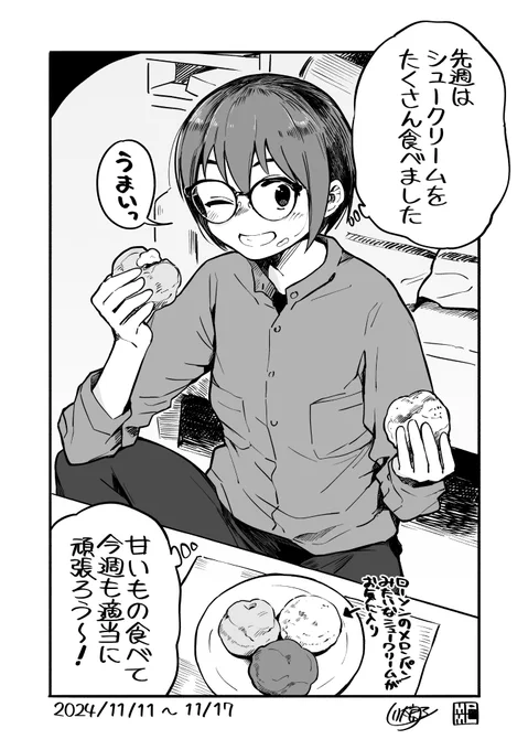 今週も適当に頑張ろう〜!👓😋✨ #今週も適当に頑張ろう 