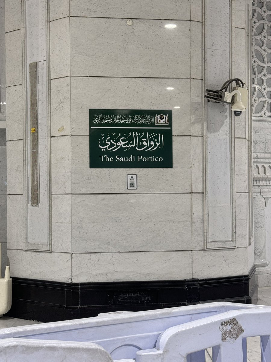 Abdulaziz Alasiri tweet media