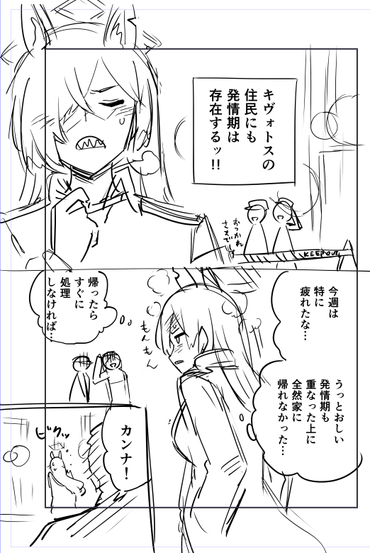 カンナ本の1P目、もうこれでいいかな 