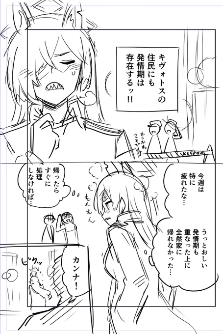 カンナ本の1P目、もうこれでいいかな 