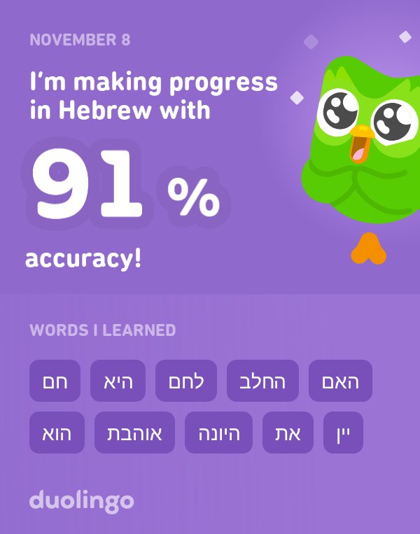 I’m learning Hebrew on Duolingo! It’s free, fun, and effective.