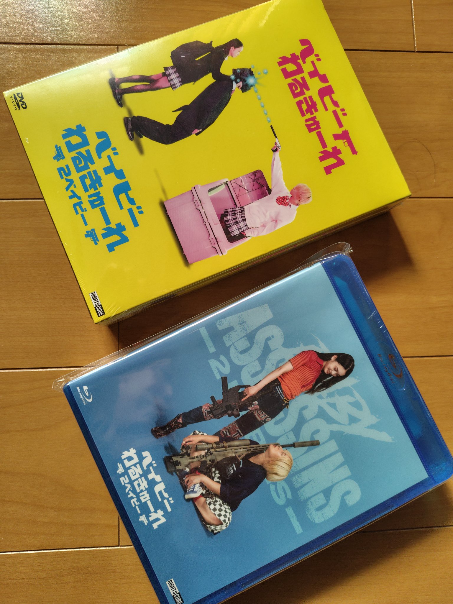 新品 ベイビーわるきゅーれ ツインパックBlu-ray（ベイビー