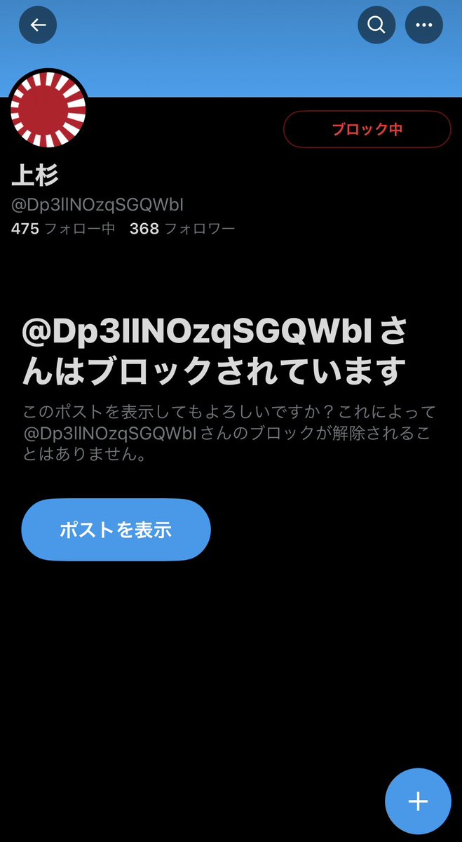 myu88k's tweet image. 冷やかしです
 #長岡p活  #p活長岡