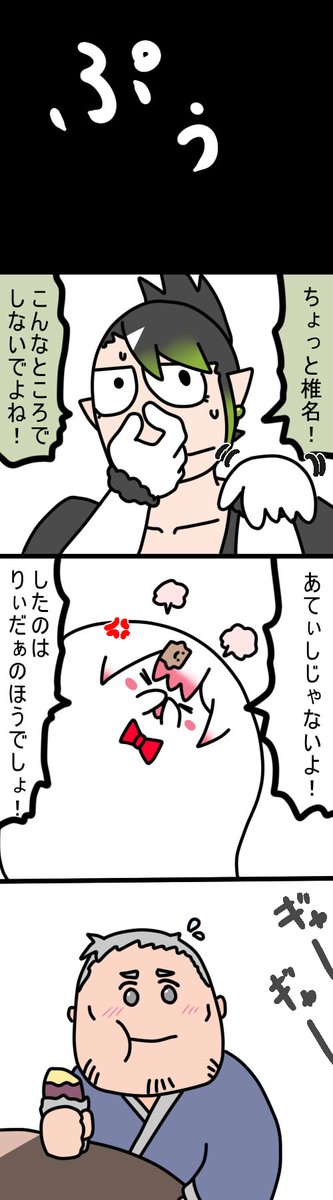 はっぴーばーすでー
1820  #しいなーと #おもちぃな #お花畑青空大写生大会 