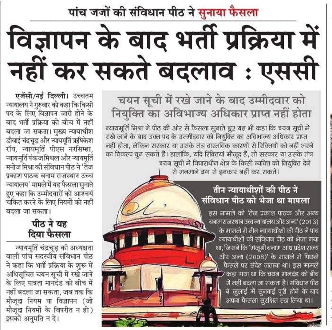 Themukesharma's tweet photo. #कंप्यूटर #अनुदेशक भर्ती 2022 मे ये हरिया काका ने exam बाद कार्मिक विभाग से मार्गदर्शन मांगा था 23.6.22 को और 30.6.22 को एग्जाम बाद आदेश जारी किया था
भाईयों माननीय #SC  अपने साथ है एक आखरी बार वकील साहब को पकड़ो

अभी BCI भर्ती का मामला हाई कोर्ट में चल रहा है अनु.14 व 16 पर भी.. https://t.co/aoD9O8N1Qi