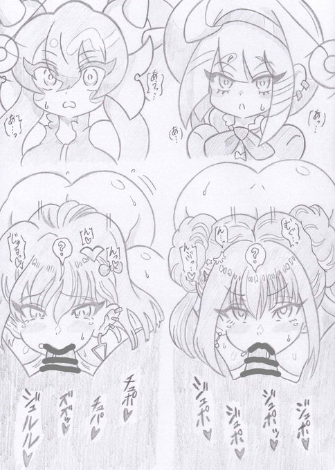 遊戯王OCGよりイビルツイン催眠 