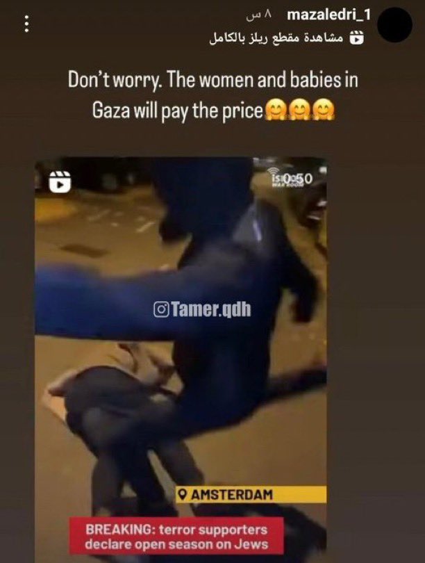 Dr. Anastasia Maria Loupis (@drloupis) on Twitter photo "Don’t worry. The women and babies in Gaza will pay the price.”
This is what an Israeli soldier named Maza Ledri said as a comment on a video of the Amsterdam hooligans events.
<a href="/SuppressedNws/">Suppressed News.</a> "Don’t worry. The women and babies in Gaza will pay the price.”
This is what an Israeli soldier named Maza Ledri said as a comment on a video of the Amsterdam hooligans events.
<a href="/SuppressedNws/">Suppressed News.</a>