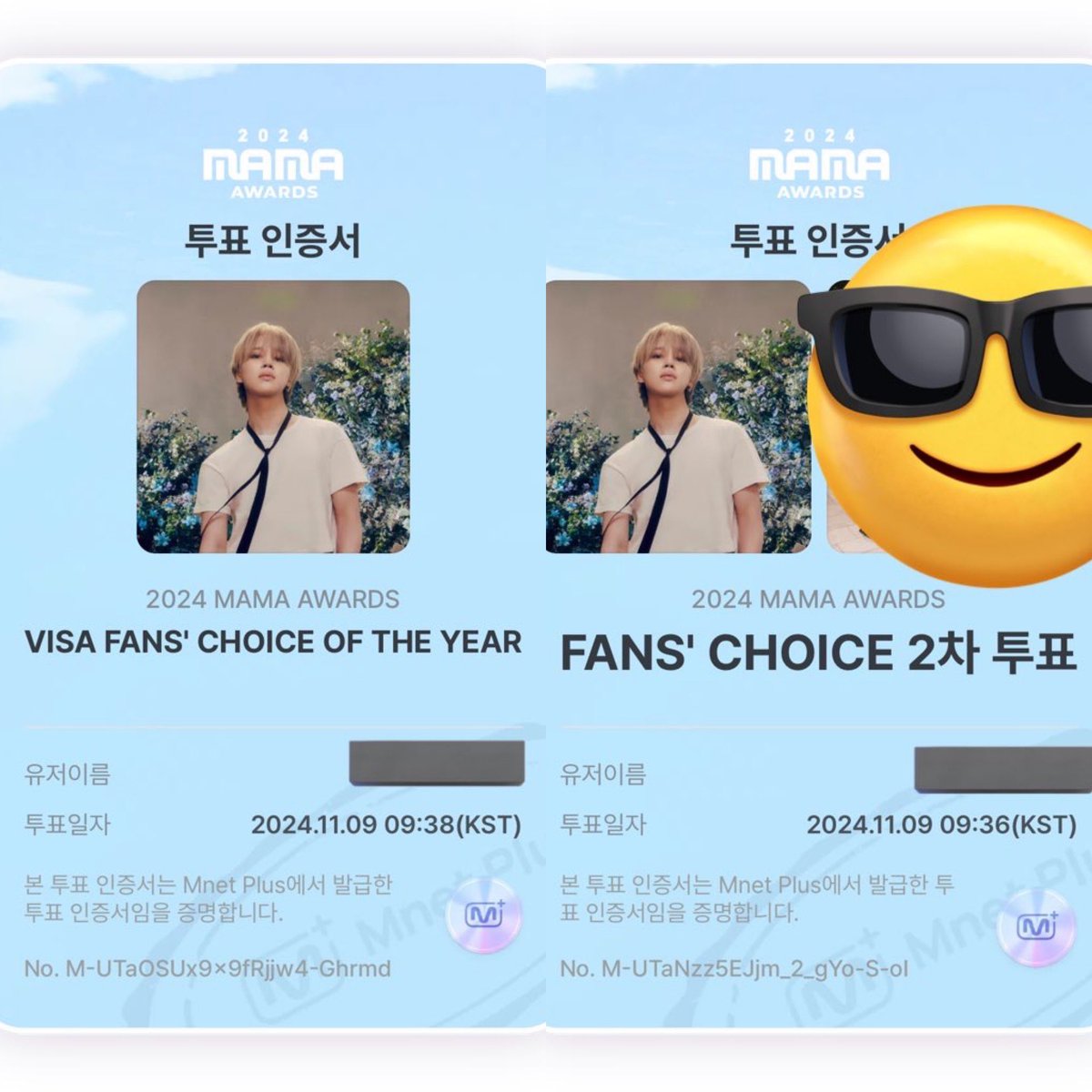 jkjimin1013's tweet photo. ✨11월9일 첫 해시입니다✨

🤭3명에게 별다방 뱅쇼 보내드릴게요 
     많이 많이 해주셔요 ❤️

JIMINJIMIN
#jimin #2024MAMAVOTE https://t.co/O264wfY0px