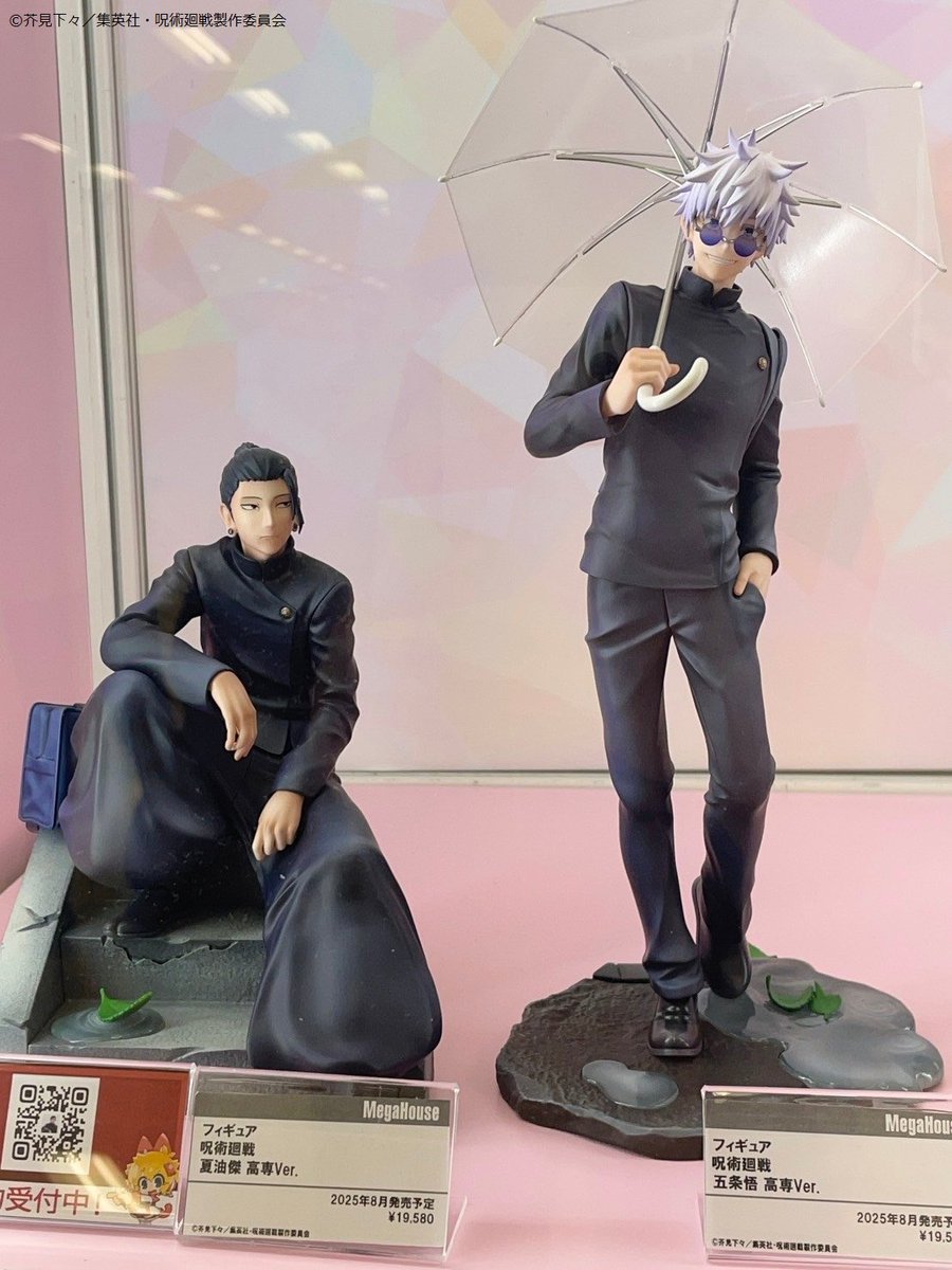 はれページ ⭐︎五条悟 Karasuスタジオ image345140547.png