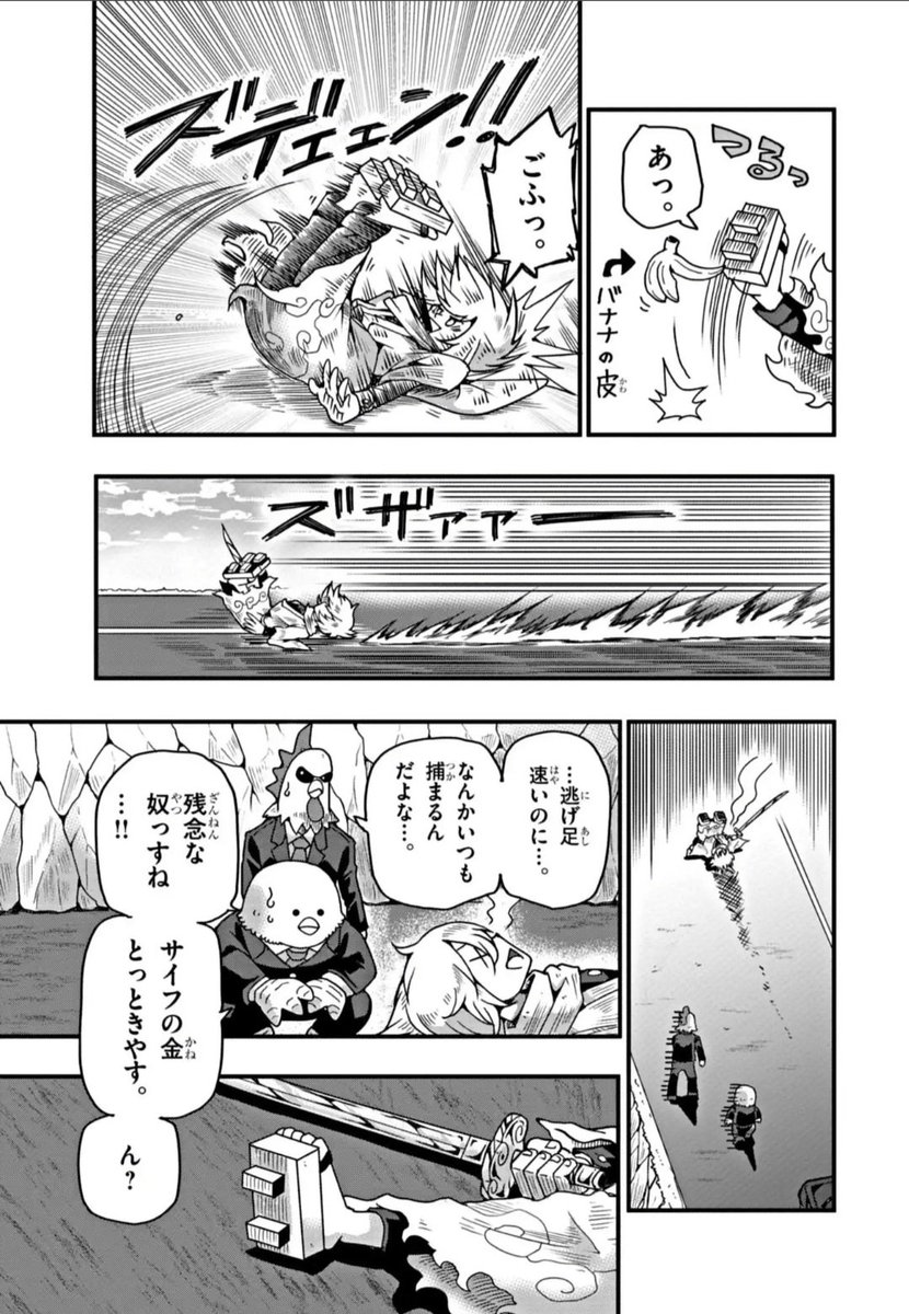 (2/2)
続きは↓の週刊コロコロにて読めます!
https://t.co/1xfbmPQwke 
