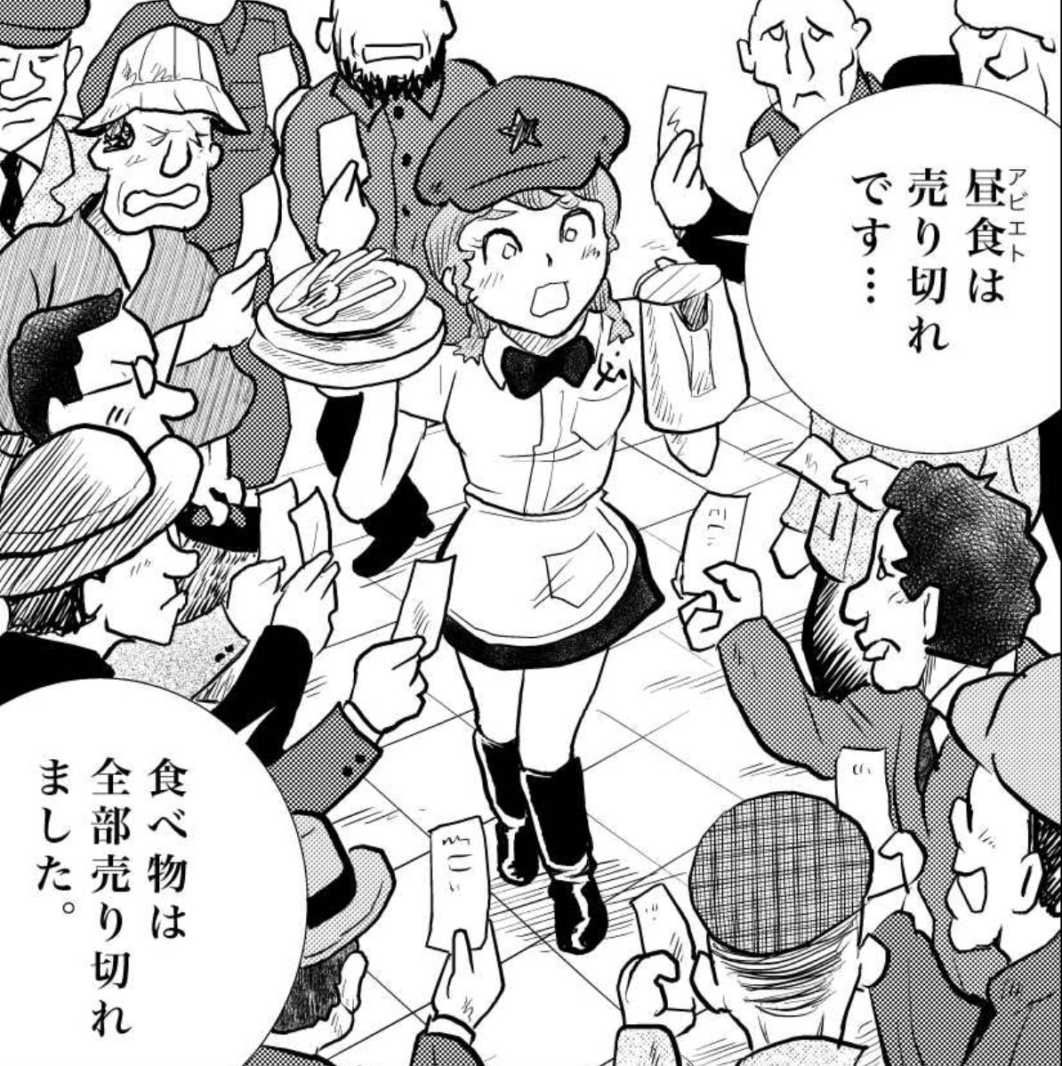 【発売間近】単行本12巻収録エピご紹介中。58話「始まりのエミーリャ(前編)」。脱出請負人を続ける自信を失ったエミーリャは、トシユキの助けを借りて過去を辿る〝旅〟に出て…。本巻の中核となる前中後編のスタート! #国境のエミーリャ #ゲッサン #津久田重吾 #ジェーニャ #池田邦彦 