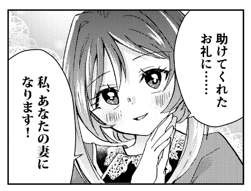 #あやかしの嫁にほだされてます は次週最終回!
X・マンガノにて全話無料公開しています。週末のお供にどうぞ👻
#漫画が読めるハッシュタグ 
https://t.co/4jDiVfBHiX 