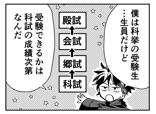 #あやかしの嫁にほだされてます は次週最終回!
X・マンガノにて全話無料公開しています。週末のお供にどうぞ👻
#漫画が読めるハッシュタグ 
https://t.co/4jDiVfBHiX 