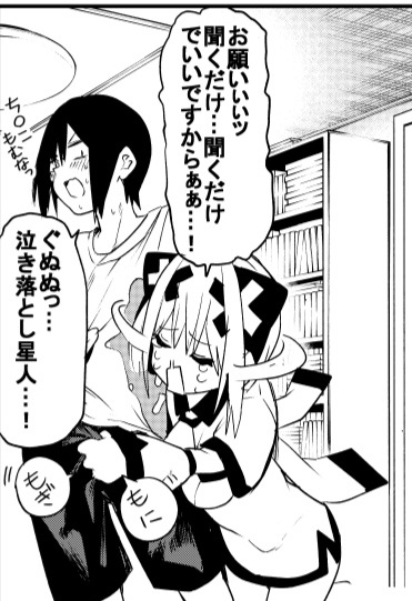 新しいパターンきた🐘🍑🍒
#ゆめこね 