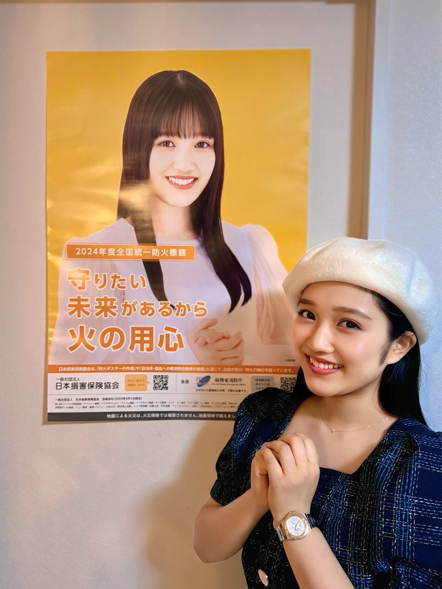RenaYamasaki's tweet photo. みなさん✨
11/9～15日は秋季全国火災予防運動‼️
最近、ようやく秋を感じる気温になってきましたね🍁🍂
季節柄、乾燥してきているので、火の取り扱いには充分に注意しましょう！
みんなで火の用心しましょう🔥

 #秋季全国火災予防運動  #火の用心 https://t.co/zoOKxLudsX